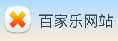 百家乐网站 Logo